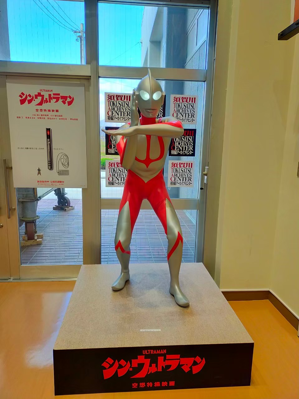 line_283908842695803