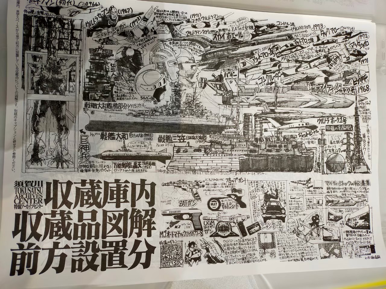 line_283958303888232-2