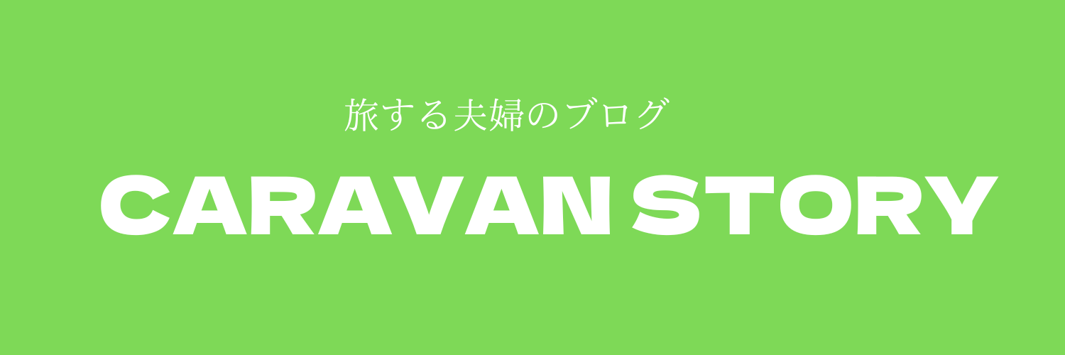 黄 鹿 イラスト ビジネス ロゴ Twitterヘッダー